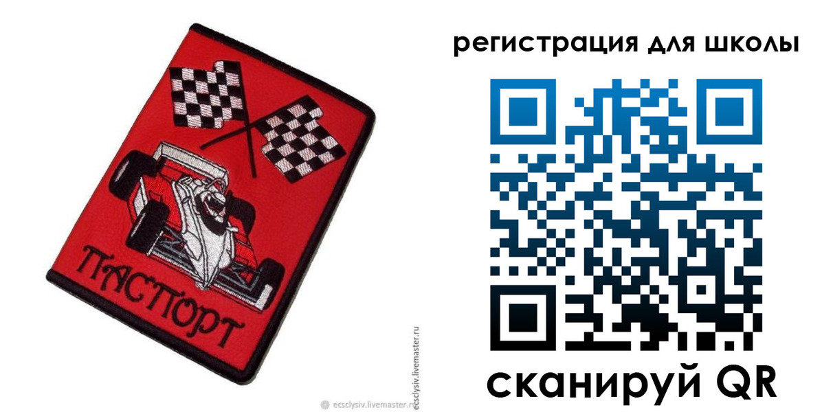 пропишу в квартире в Благовещенске